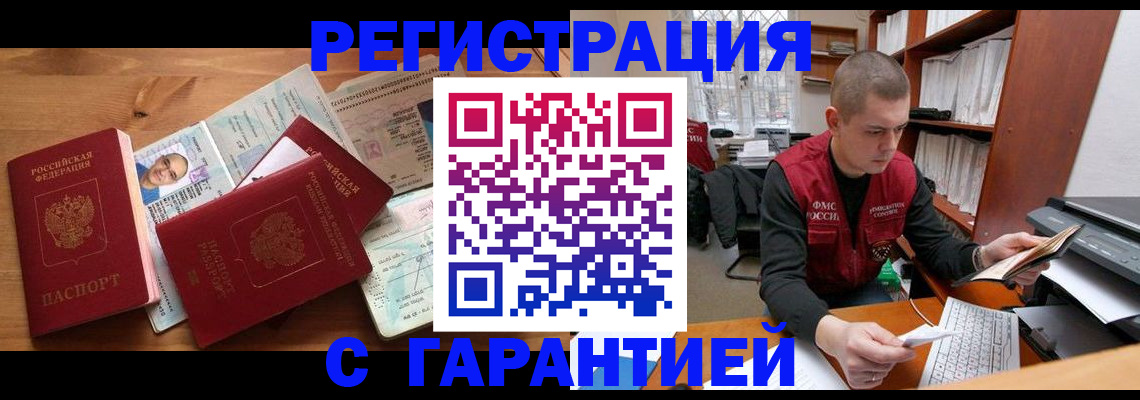 регистрация для дет. сада в Радужном